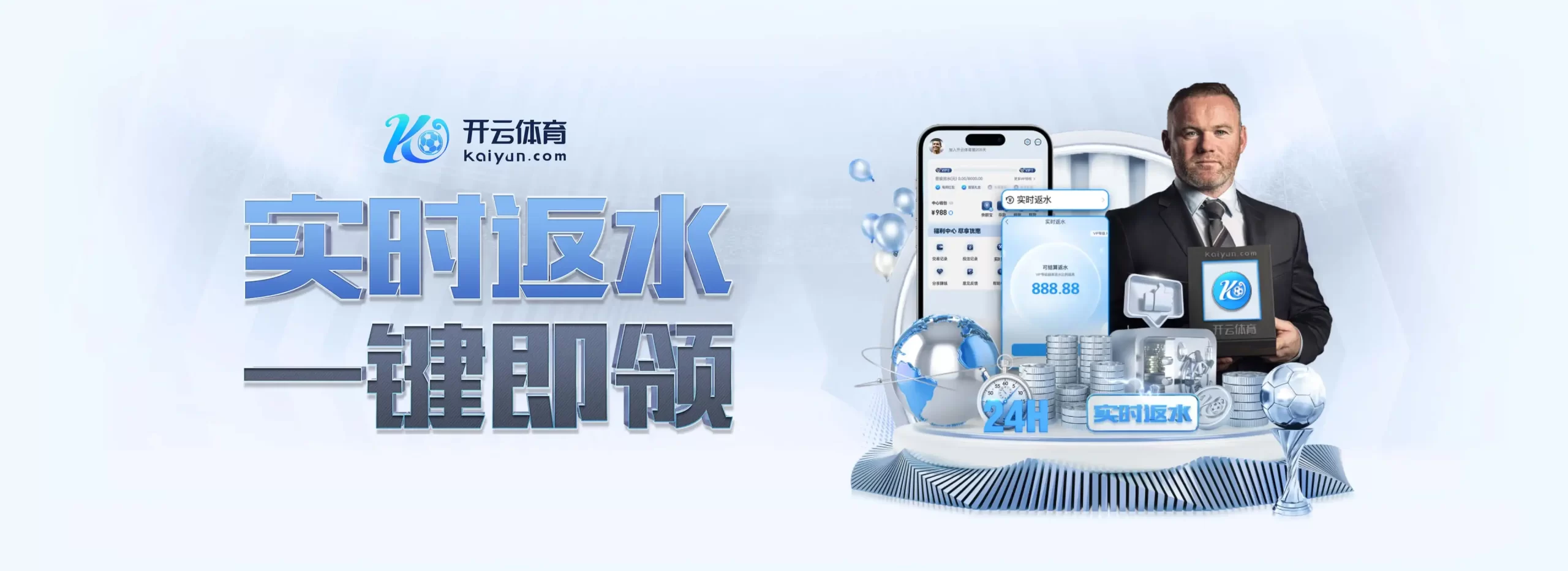 开云体育 banner