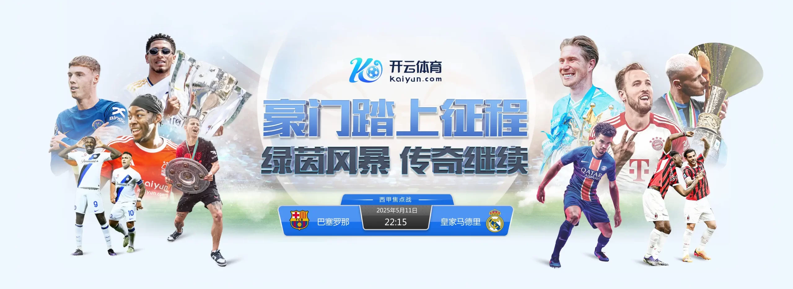 介绍开云体育这个值得信赖的品牌